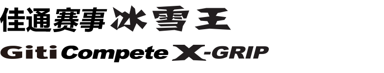 GitiCompete X-GRIP